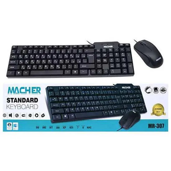 کیبورد و ماوس مچر مدل MR-307